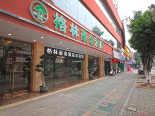 Цзеян: GreenTree Inn JieYang Bus Terminal Station RongHua Avenue Hotel
