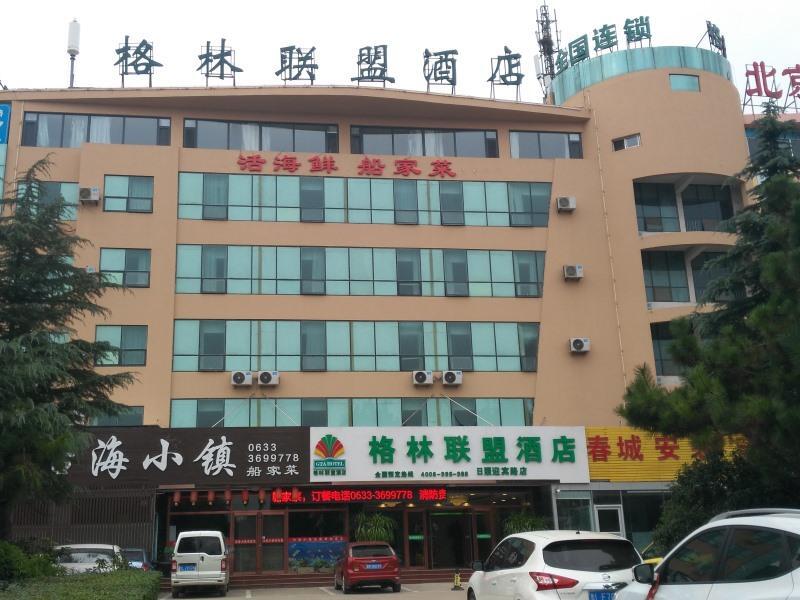 Жичжао: GreenTree Alliance Rizhao Yingbin Road Hotel