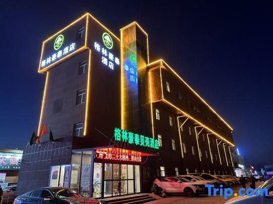 Яньтай: GreenTree Inn ShanDong YanTai Development Zone International Airport Shell Hotel