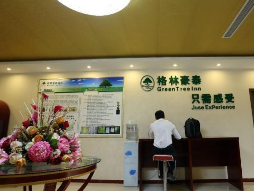 Яньтай: Greentree Inn YanTai Railway Station South Plaza Joy City Shell Hotel