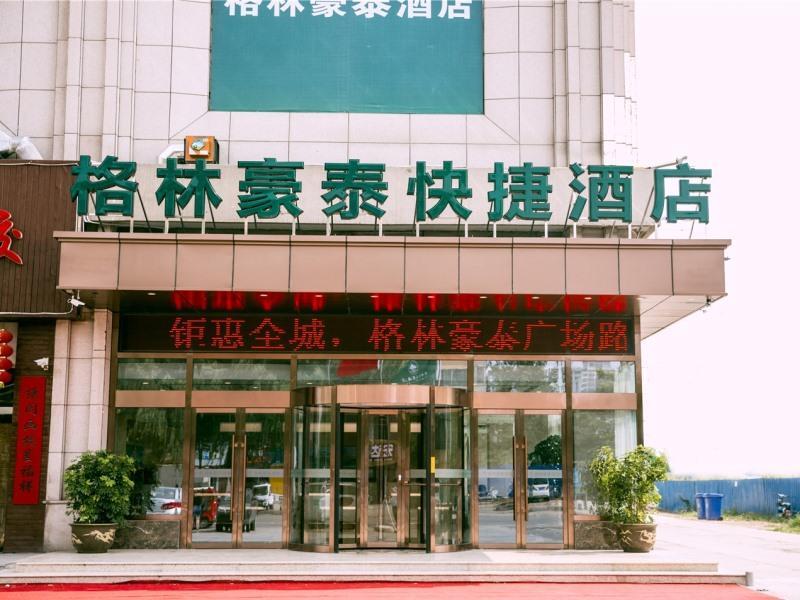 Цзинин: GreenTree Inn Jining Wenshang County Guangchang Road