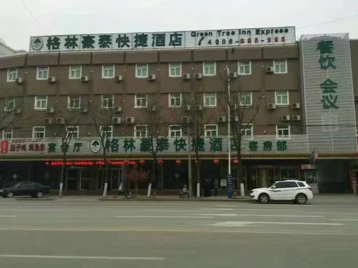 Цзинин: GreenTree Inn Jining Jiaxiang County Jianshe South Road Express Hotel