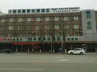Цзинин: GreenTree Inn Jining Jiaxiang County Jianshe South Road Express Hotel