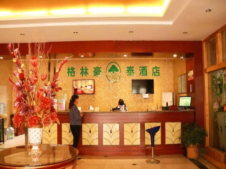 Тайан: GreenTree Inn TaiAn Yingchun Road Dai Temple Express Hotel