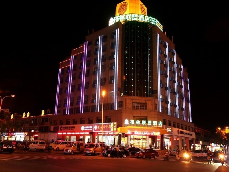GreenTree Alliance JiangSu Wuxi Gangxia North Road Town Government Hotel — фото 6
