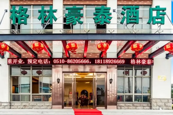 GreenTree Inn Wuxi Jiangyin Huashi Avenue Huaxi Village Hotel — фото 1
