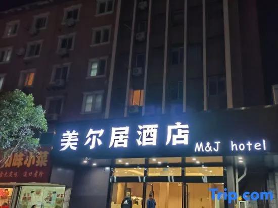 Уси: GreenTree Inn Wuxi Nanchan Temple Express Hotel