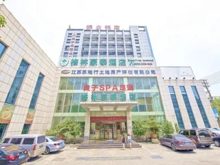 Чжэньцзян: GreenTree Inn Zhenjiang Danyang Development Zone Municipal Government Business Hotel