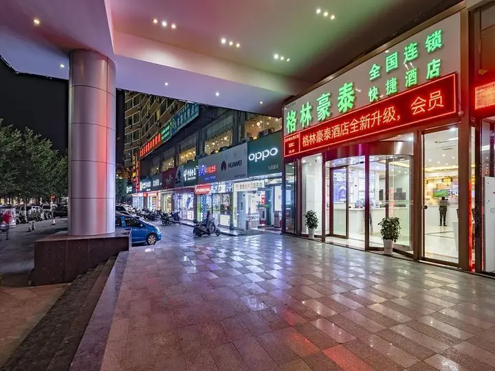 Гуйлинь: GreenTree Inn Guilin Lingui JinShan Square JinShui Road Express Hotel