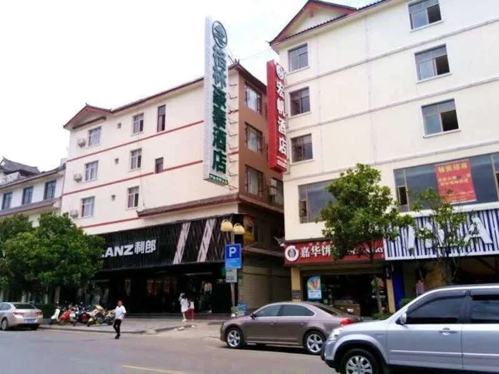 Лицзян: GreenTree Inn Yunnan Lijiang Qixing Street Express Hotel