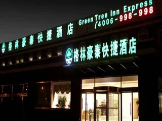 Лоян: GreenTree Inn HeNan LuoYang QingDao Road ShangHai Market Express Hotel