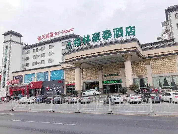 Хуаншань: Greentree Inn Huangshan She County Huizhou Ancient