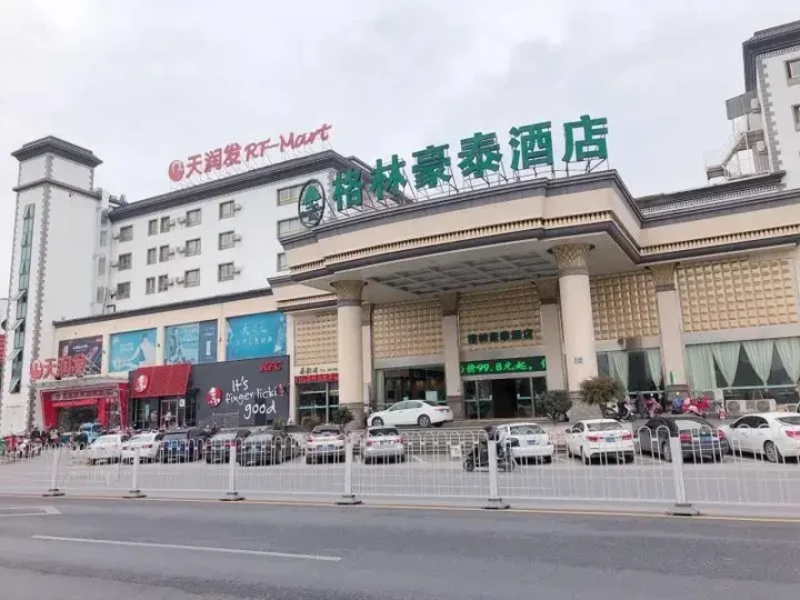 Хуаншань: Greentree Inn Huangshan She County Huizhou Ancient