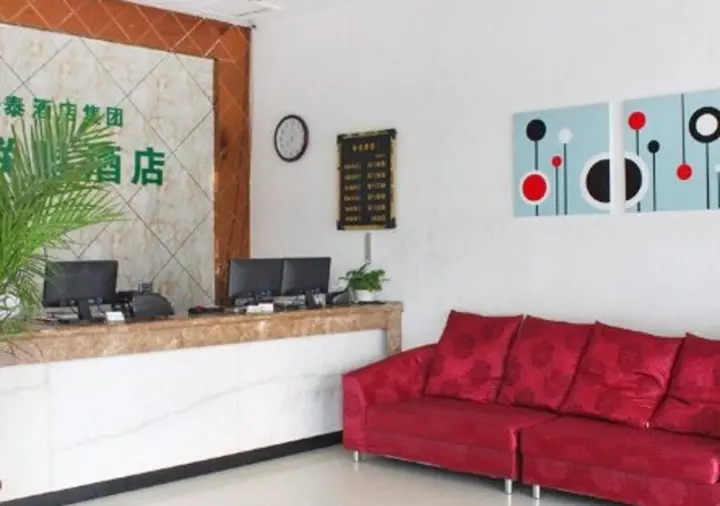 Шицзячжуан: Greentree Alliance Hebei Shijiazhuang New Railway Station West Huaian Road Hotel
