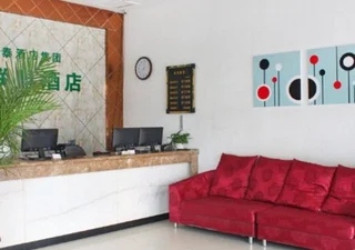 Шицзячжуан: Greentree Alliance Hebei Shijiazhuang New Railway Station West Huaian Road Hotel