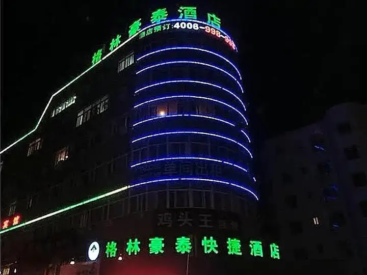 Greentree Inn Liaoning Dalian Development Zone Exp — фото 5