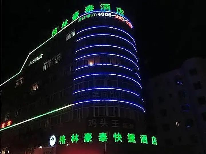 Далянь: Greentree Inn Liaoning Dalian Development Zone Exp