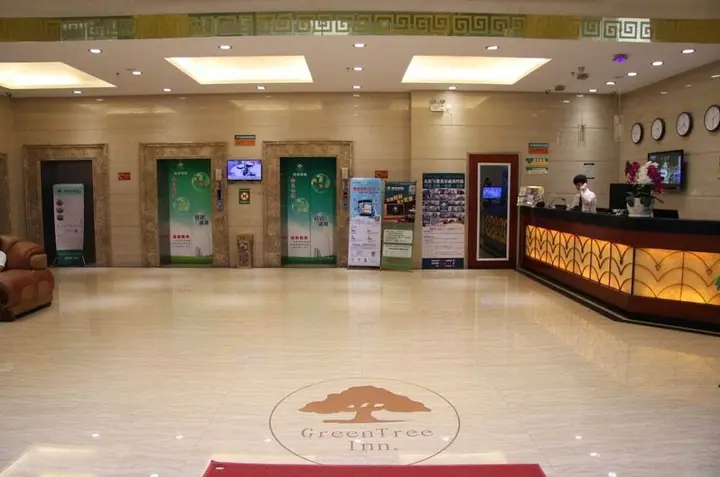 Шаньтоу: GreenTree Inn Shantou Jinhu Road Business Hotel
