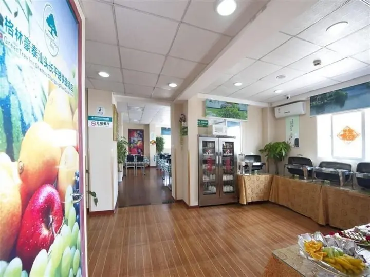 Шаньтоу: Greentree Inn Guangdong Shantou Changping Road Exp