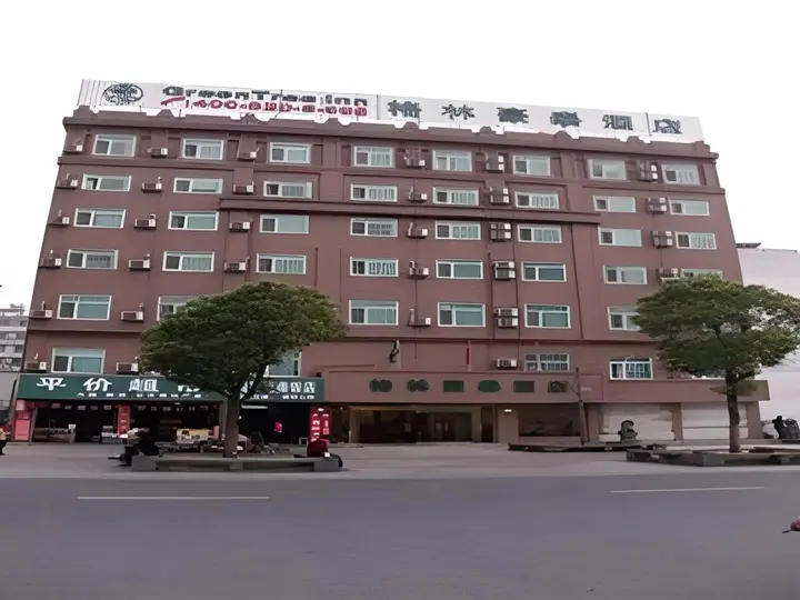 Цзиньхуа: GreenTree Inn Jinhua South Railway Station