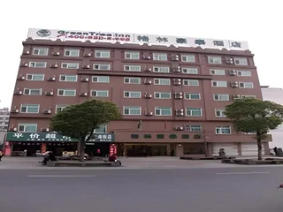 Цзиньхуа: GreenTree Inn Jinhua South Railway Station