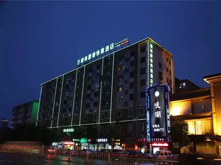 Наньчан: GreenTree Inn Nanchang East Beijing Road Nanchang University Express Hotel