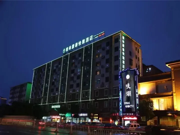 Наньчан: GreenTree Inn Nanchang East Beijing Road Nanchang University Express Hotel
