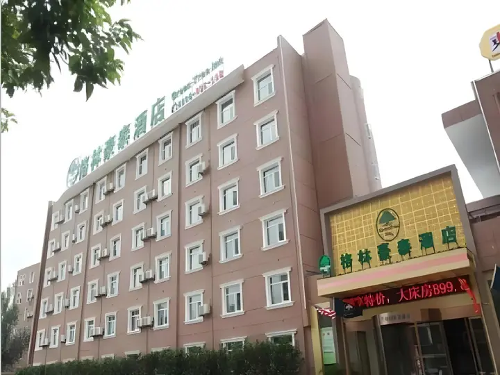 Хэфэй: GreenTree Inn Anhui Hefei South High-speed Rail Station Fanhua Avenue Haiheng Express Hotel