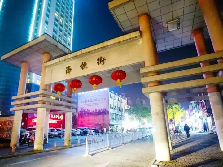Хэфэй: GreenTree Inn Anhui Hefei South High-speed Rail Station Fanhua Avenue Haiheng Express Hotel
