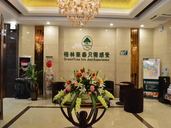 Хэфэй: GreenTree Inn Anhui Hefei South High-speed Rail Station Fanhua Avenue Haiheng Express Hotel