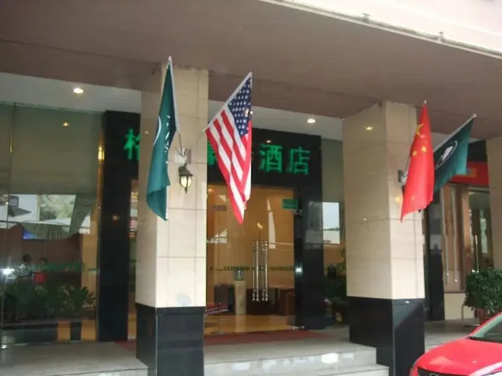 Хэфэй: Green Tree Inn Nanyuan Hefei