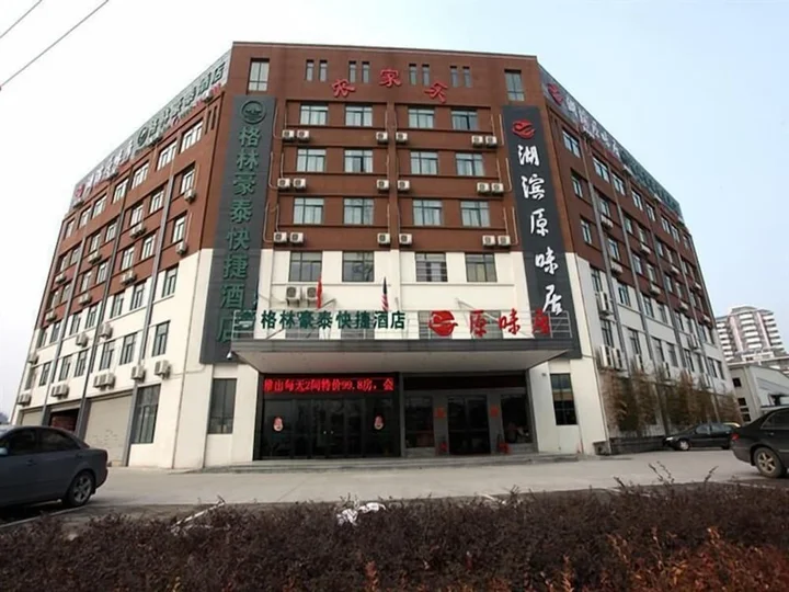Хэфэй: GreenTree Inn Anhui Hefei Economic Development Zon