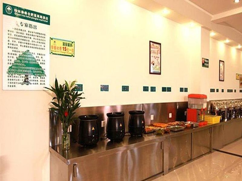 Хэфэй: GreenTree Inn Anhui Hefei Economic Development Zon