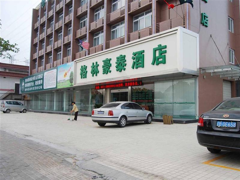 Ханчжоу: GreenTree Inn Hangzhou East Genshan Road Business Hotel
