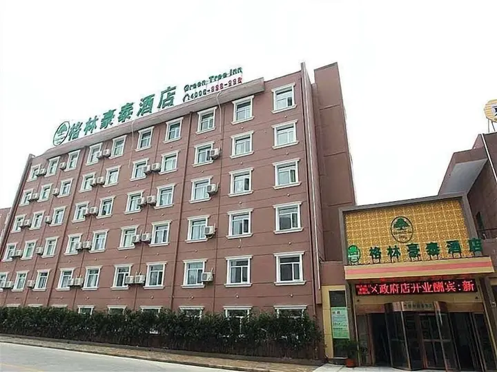 Хэфэй: GreenTree Inn Hefei High Speed Rail Station Baohe District Government Business Hotel