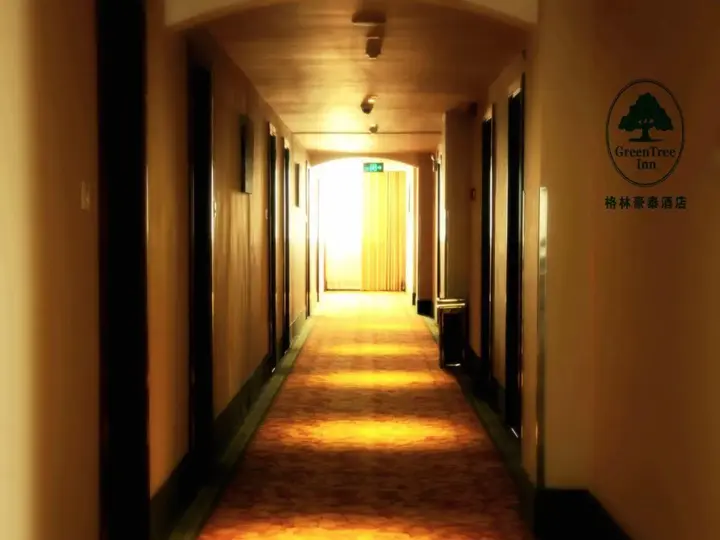 Хэфэй: GreenTree Inn Hefei West Erhuan Provincial Cancer Hospital Hotel