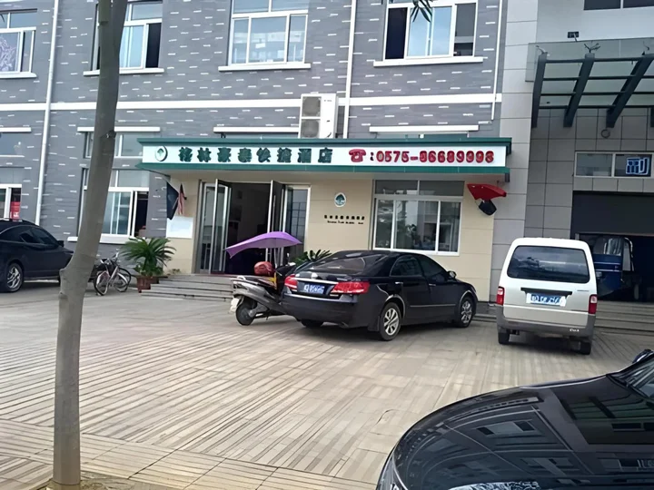 Шаоксинг: GreenTree Inn Shaoxing Xinchang Buddha Express Hotel