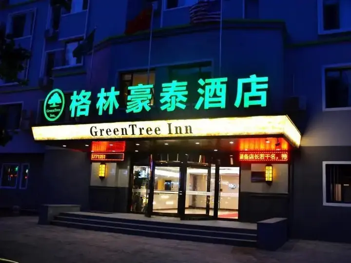 Шэньян: GreenTree Inn Shenyang Shengjing Hospital Branch