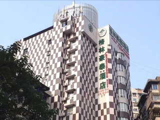 Чунцин: Greentree Inn Chongqing Xinming Street Express Hot