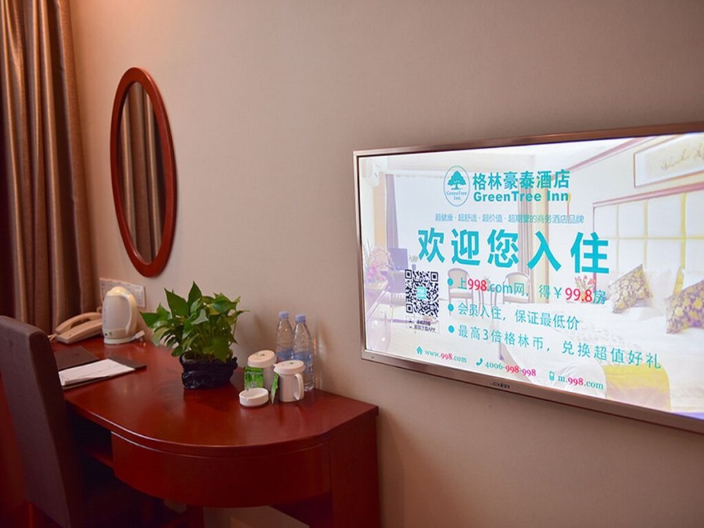 Баодин: GreenTree Inn BaoDing Xiong county XiongZhou Road Express Hotel
