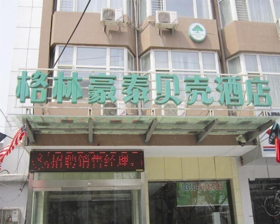 Хандань: GreenTree Inn Hebei Handan Lingxi Street Shell Hotel
