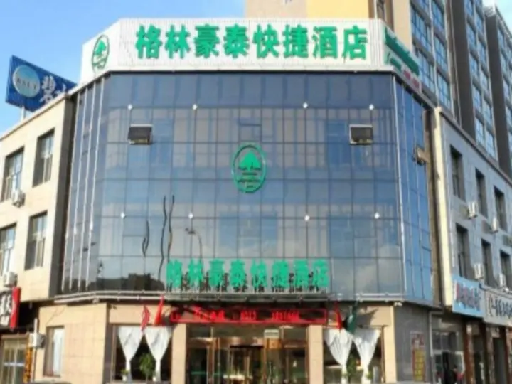 Чжанцзякоу: GreenTree Inn Hebei Zhangjiakou Zhangbei Bus Station Zhangku Avenue Express Hotel