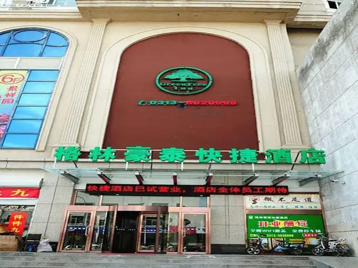 Чжанцзякоу: GreenTree Inn Hebei Zhangjiakou Guyuan Government Fuxiang Mall Express Hotel