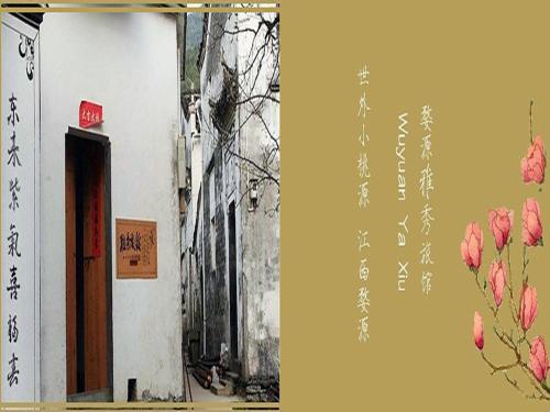 Шанграо: Yaxiu Guest house
