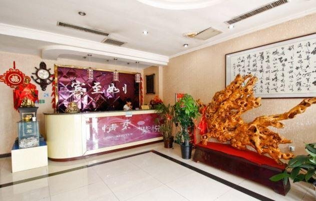 Баоцзи: Baoji Zi Yue Inn