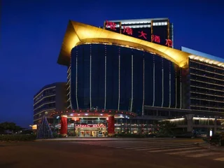 Сямынь: Harbor Bay Hotel Xiamen