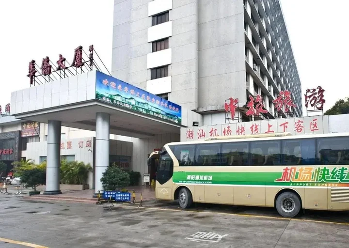 Шаньтоу: Shantou Overseas Chinese Hotel