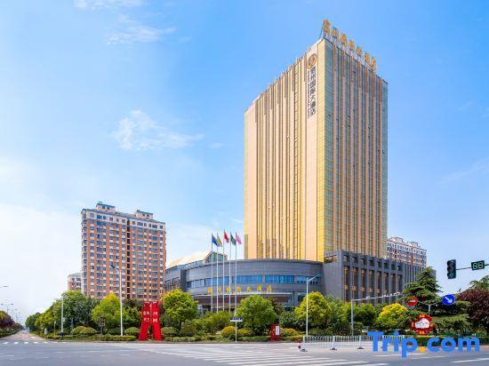 Сучжоу: Suzhou Interntional Hotel