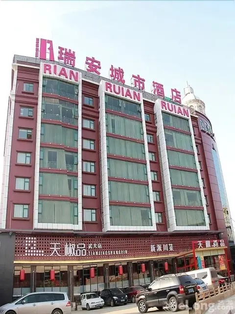 Ухань: Ruian City Hotel