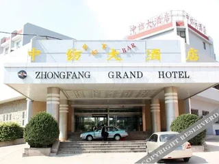Циндао: Zhongfang Grand Hotel